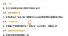 探秘剑与远征诗社竞答活动的趣味与知识（游戏社交的新形式）