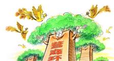 打造最强暗背水队，组队攻略大揭秘（五保一角色武器搭配详解，以弹射世界为例）