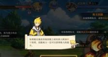 《以终焉誓约》新手平民最强阵容一览（游戏攻略，打造最强阵容，快速上手！）