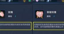 王者荣耀挚爱誓言礼包概率一览（挑战概率，获取豪华大礼；概率分析）