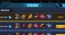 鲁班七号攻略（打造无敌射手，畅享游戏乐趣！）