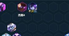 风暴龙顶之弈出装攻略（深入剖析风暴龙顶之弈出装策略，助你登顶巅峰）
