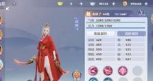 打通全线路，轻松获得梦幻新诛仙阿瀚仙友攻略（手把手教你快速升级，获取珍稀装备，成为顶尖仙友）