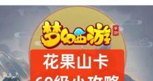 《梦幻手游种花攻略》（掌握技巧，打造花园乐园！）