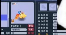 《梦幻西游时辰出装顺序攻略》（掌握正确出装顺序，提升战斗实力）