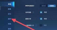 百里守约后期出装攻略（掌握最新出装方案，提升你的百里实力！）