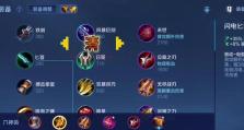 羿无限推塔攻略，打造无敌输出机器（最新出装、技巧和策略，助你在推塔战场称霸一方）