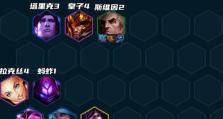 法师攻略（以法师出装攻略带你玩转游戏战斗，释放无尽的魔法力量！）