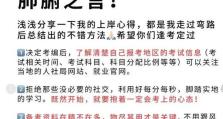 理论经验与实际经验的差异——以众生游为例（游戏中的体验与真实生活的对比，为何会出现不同？）