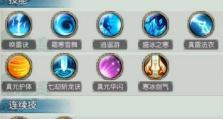 《掌握日本技能加点攻略，畅玩手游》（快速提升技能，成为顶尖玩家！）