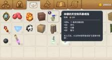 《风暴大剑出装攻略》（探索最佳装备搭配，打造无敌剑魂）