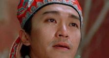 《大圣娶亲出装攻略视频播放》（了解关键出装，成为顶尖玩家）