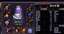 牧师三技能攻略解说——解锁无敌治愈之力（掌握牧师技能，成为队伍中的守护神）