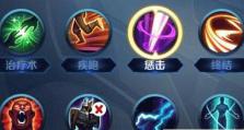 怀旧服英雄技能攻略（掌握技能要领，称霸游戏世界）