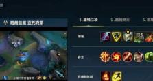 剑魔攻略（剑魔出装、技能加点及打法详解，让你成为无敌剑士！）