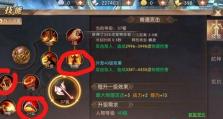 战神4钩索技能选择攻略（选择最佳技能点分配，轻松战胜敌人）