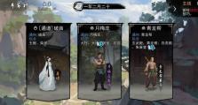 《闯王宝藏》攻略大全（如何获得最高分数的攻略指南）