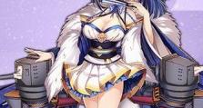 《碧蓝航线伦敦》攻略大全（探秘碧蓝航线伦敦图鉴，挑战无畏海上战斗）