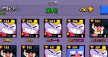 荒野乱斗瑟奇技能详解（瑟奇技能强大的原因及使用技巧）